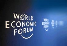 Foreign Minister to participate in the World Economic Forum on the Middle East and North Africa
